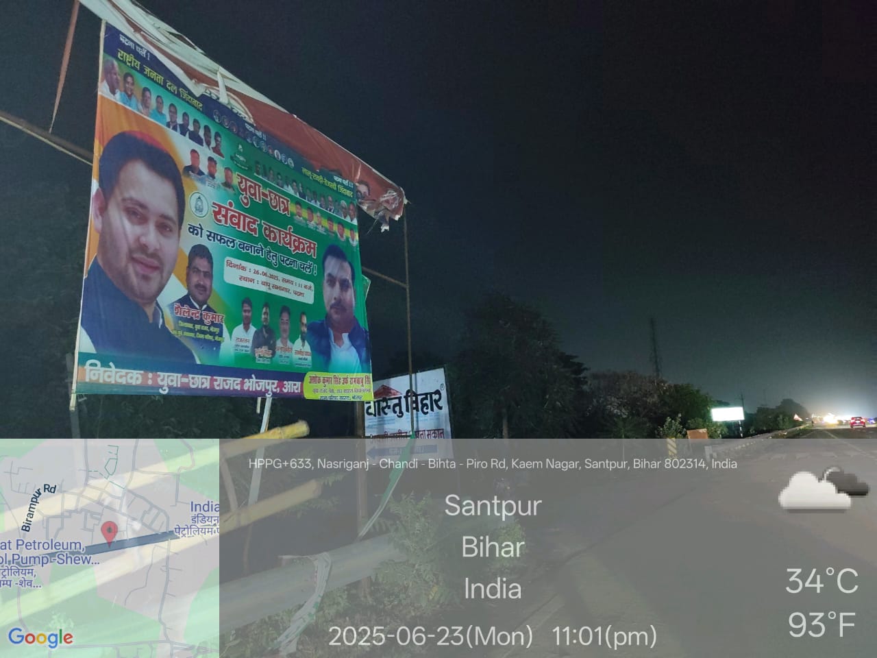 Flex Board Patti Framing